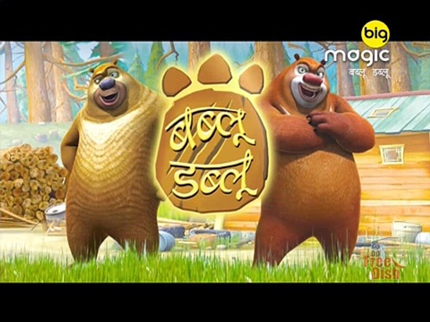 1440x1080 Bablu Dablu Hindi Cartoon BIG MAGIC Lakkha Chala Bablu Dablu Ki Seva Karne Part 2, Desktop