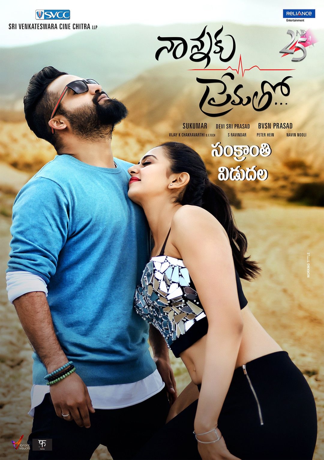 1080x1530 Jr Ntr's Nannaku Prematho wallpaper photo 10. telugu movie, Phone