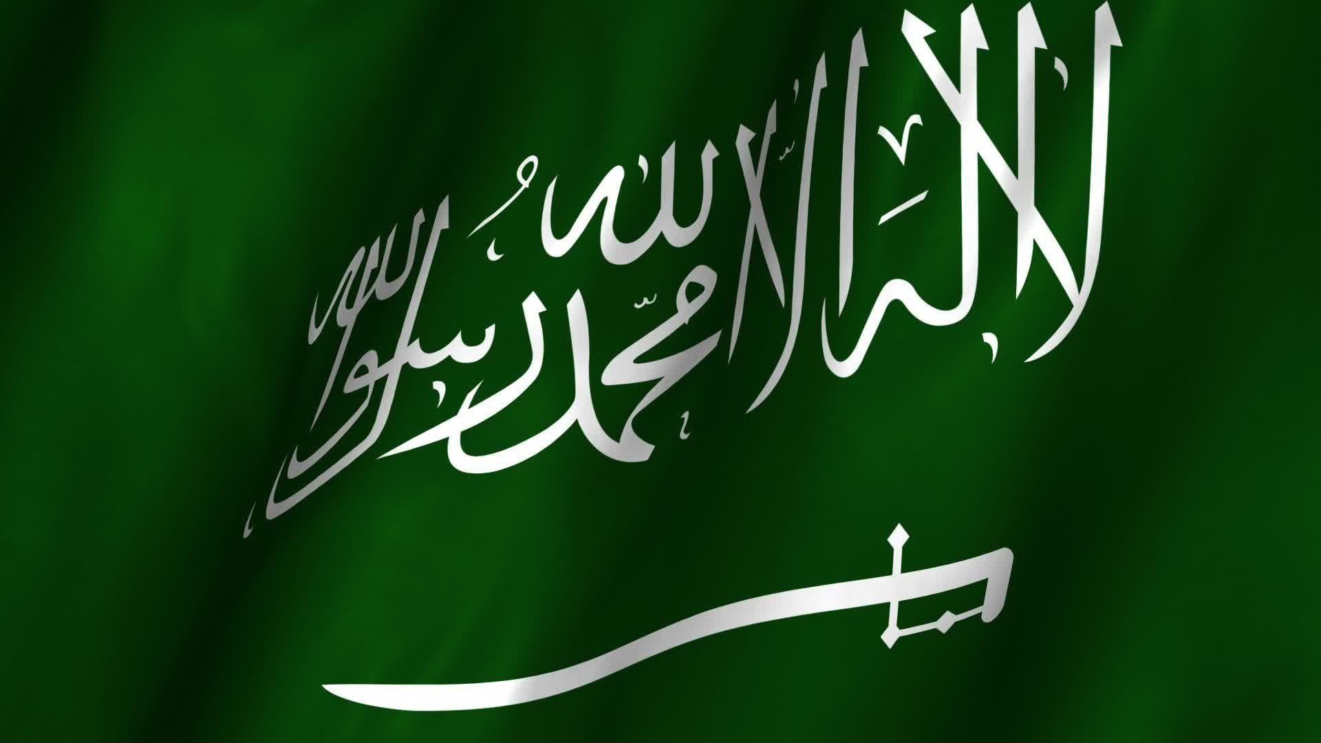 1920x1080 Saudi Arabia Flag Wallpaper (Picture), Desktop