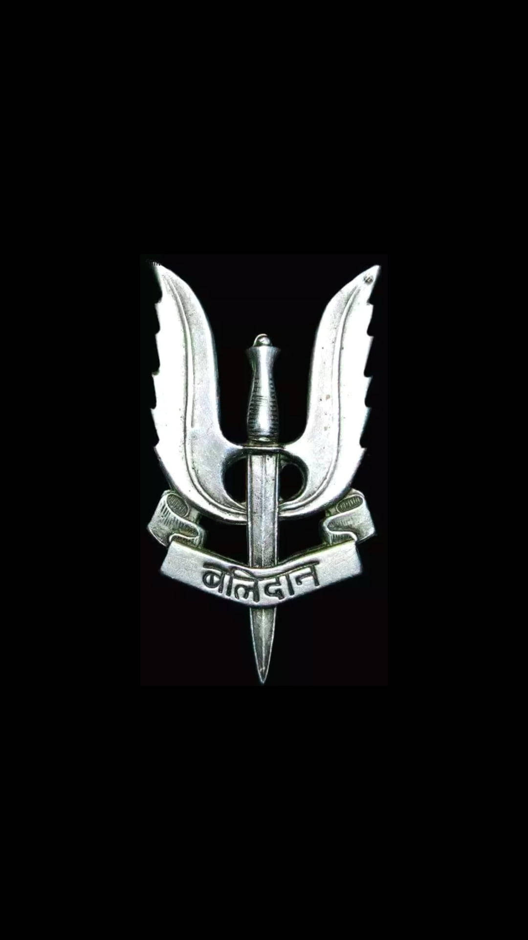 1080x1920 Download Indian Army Logo Sanskrit, Phone