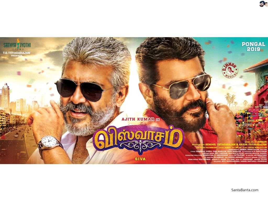 1030x770 Ajith Kumar in Siva`s Viswasam releasing during Pongal 2019, Desktop