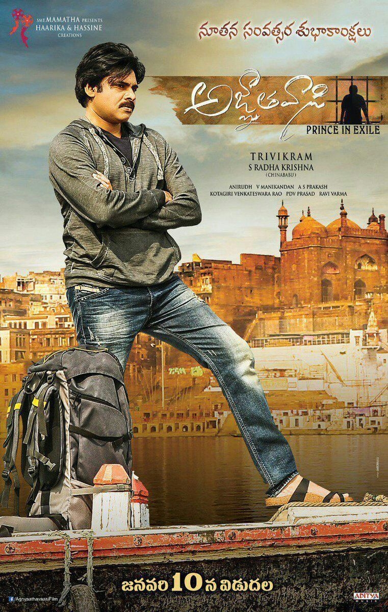 770x1200 Ram Gopal Varma. Twitter. New years poster, Telugu, Phone