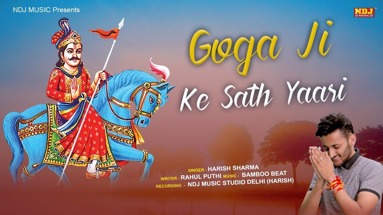 1280x720 Latest Haryanvi Song Goga Ji Ke Sath Yaari Sung By Harish Sharma. Haryanvi Video Songs of India, Desktop