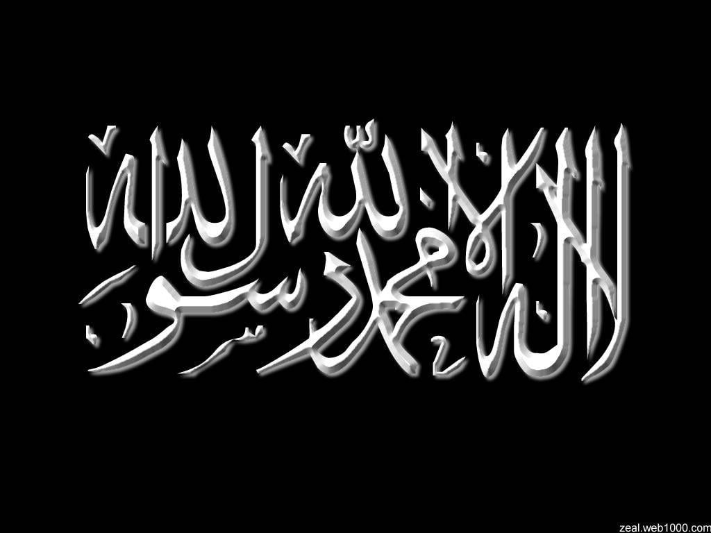 1030x770 Best HD Walls of Jihad, High Quality Jihad Wallpaper, Desktop