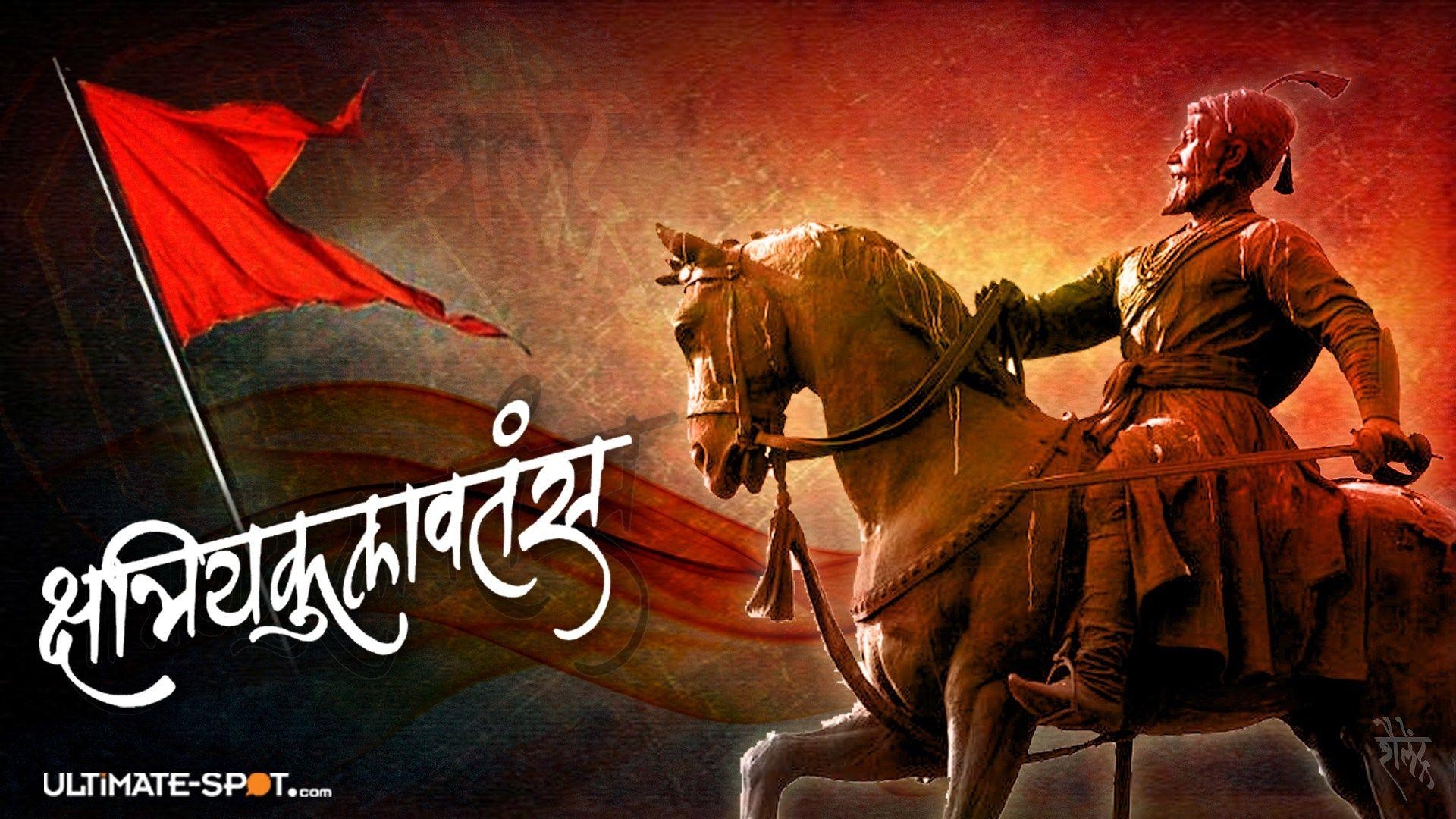 1920x1080 Shivaji Maharaj Wallpaper Free Shivaji Maharaj Background, Desktop