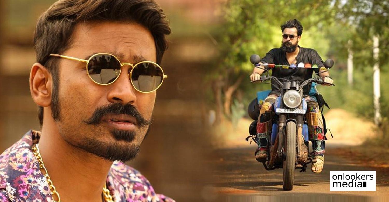 1500x780 Maari Dhanush HD Wallpaper Group, Desktop