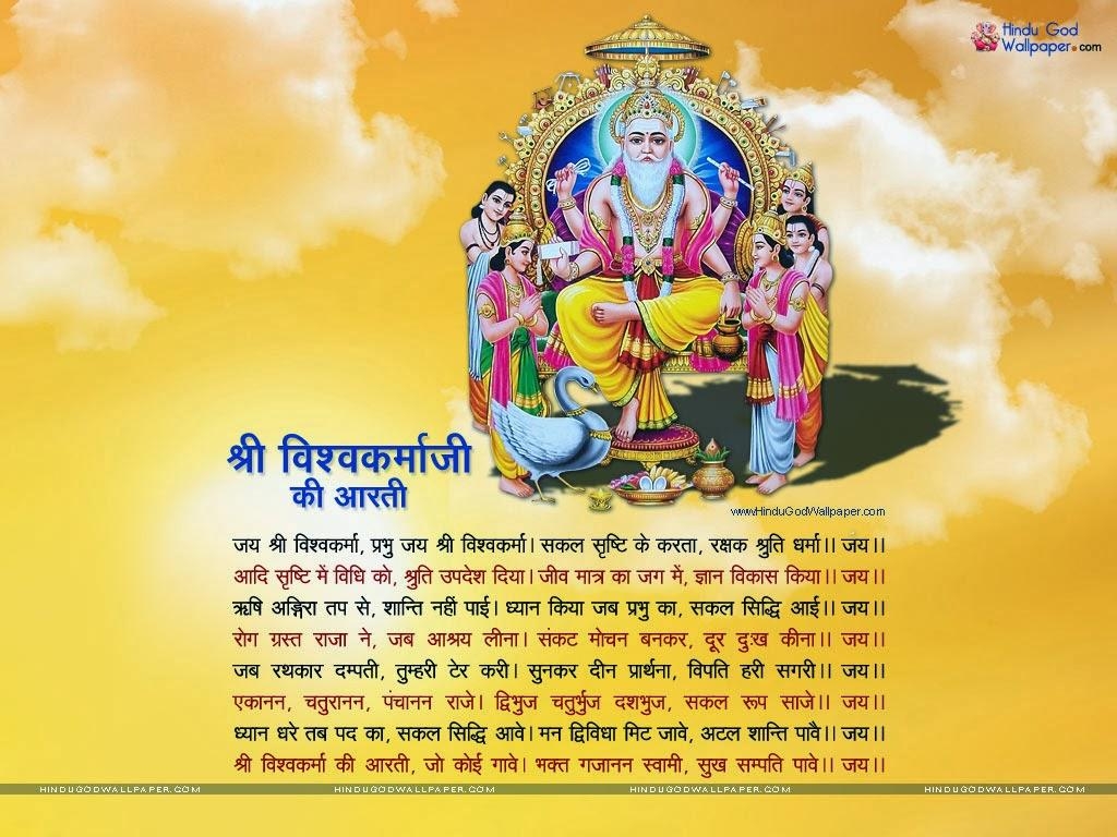 1030x770 Bhagwan Ji Help me: God Vishwakarma HD Wallpaper, Desktop