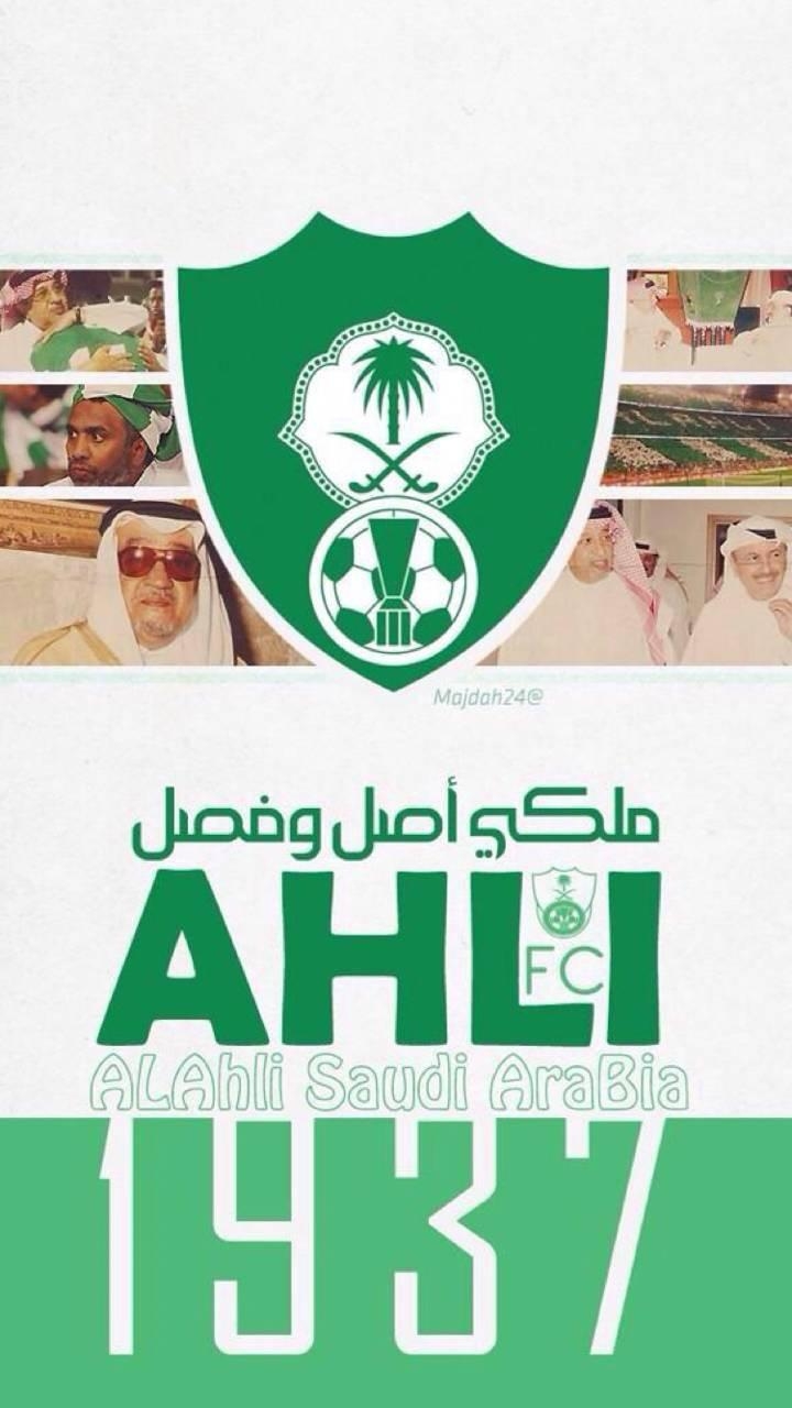 720x1280 Alahli Fc 1937 Wallpaper, Phone