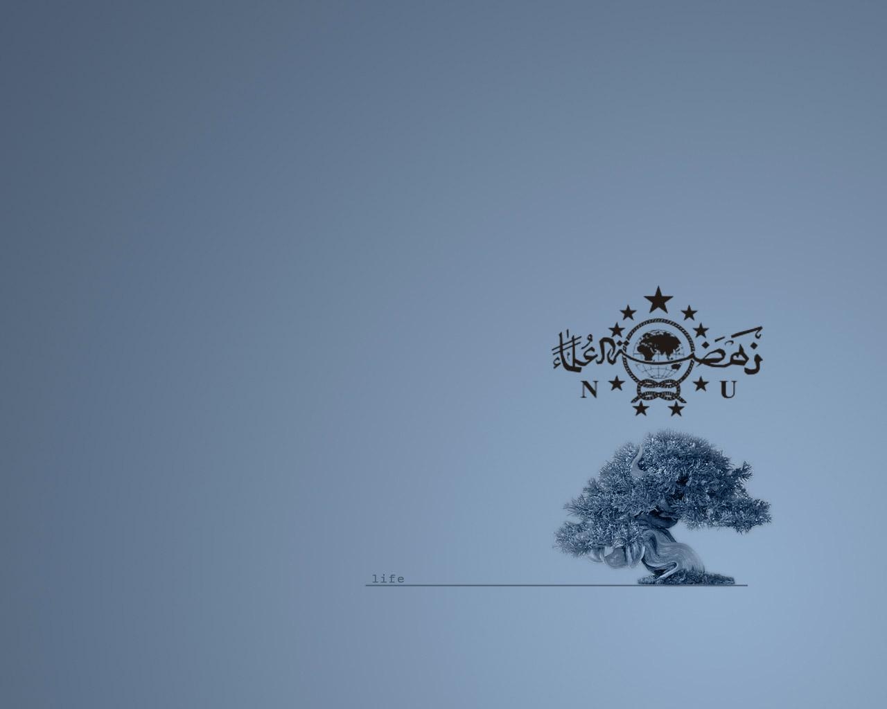 1280x1030 Download Wallpaper Nahdlatul Ulama, Desktop