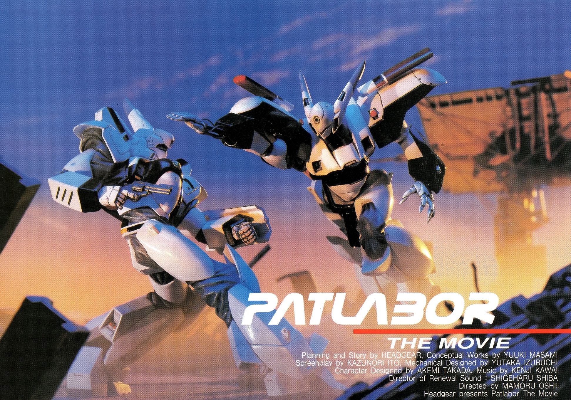 1950x1370 Patlabor Wallpaper, Desktop