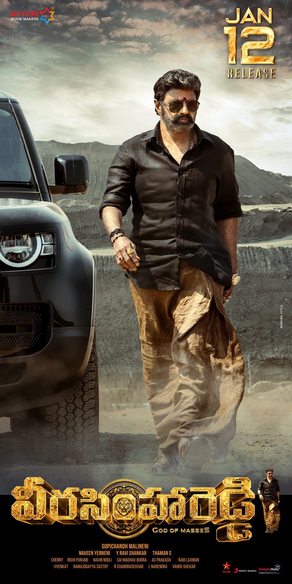 1030x2050 Veera Simha Reddy: Standees woo audience with Balakrishna's terrific still, Phone