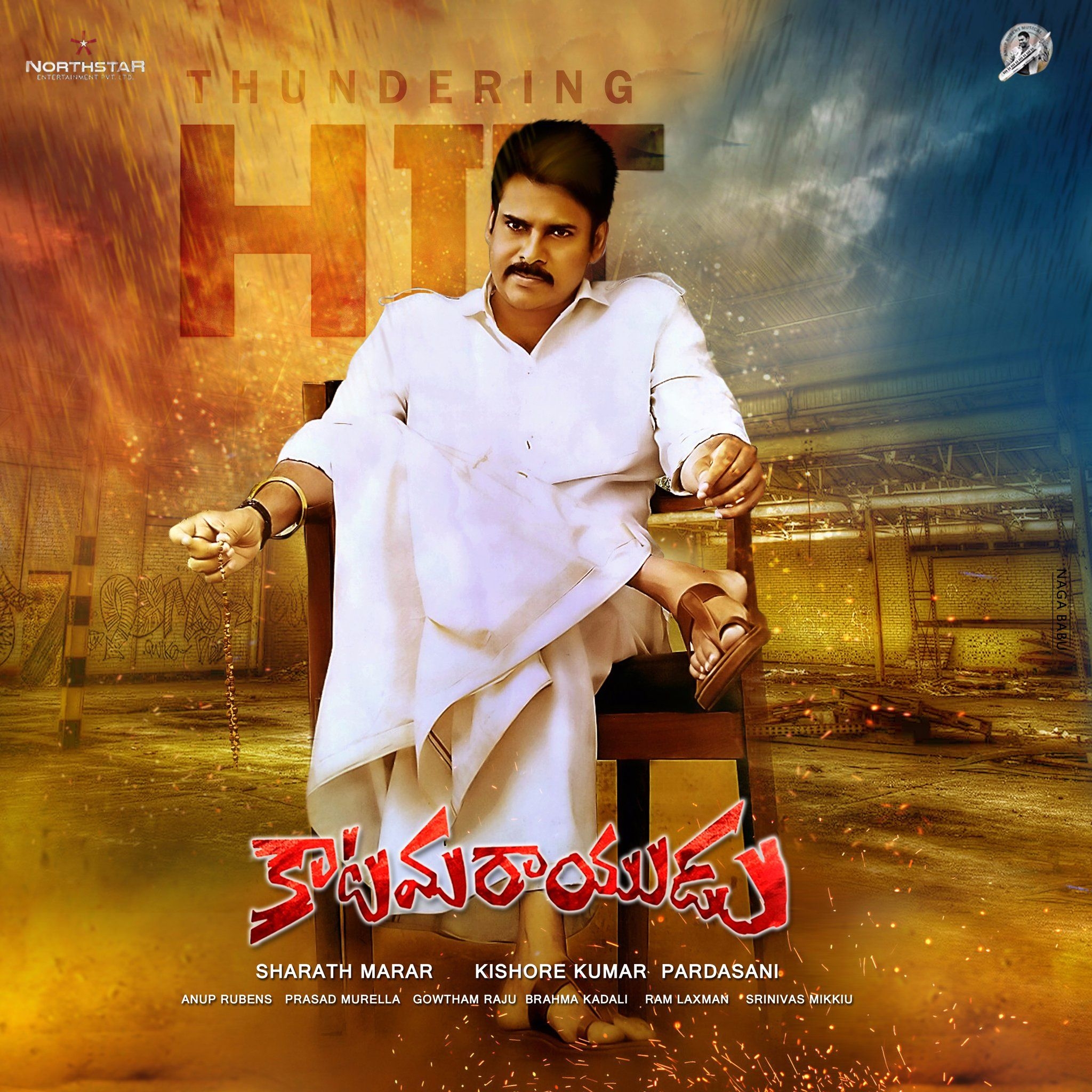 2050x2050 Katamarayudu Pawan Kalyan Photo Download, Phone