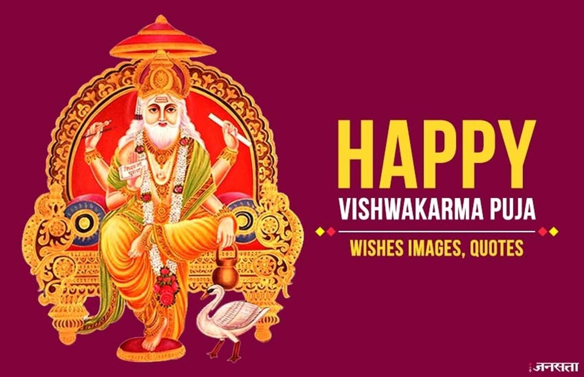 1200x780 Happy Vishwakarma Puja HD Wallpaper & background, Desktop