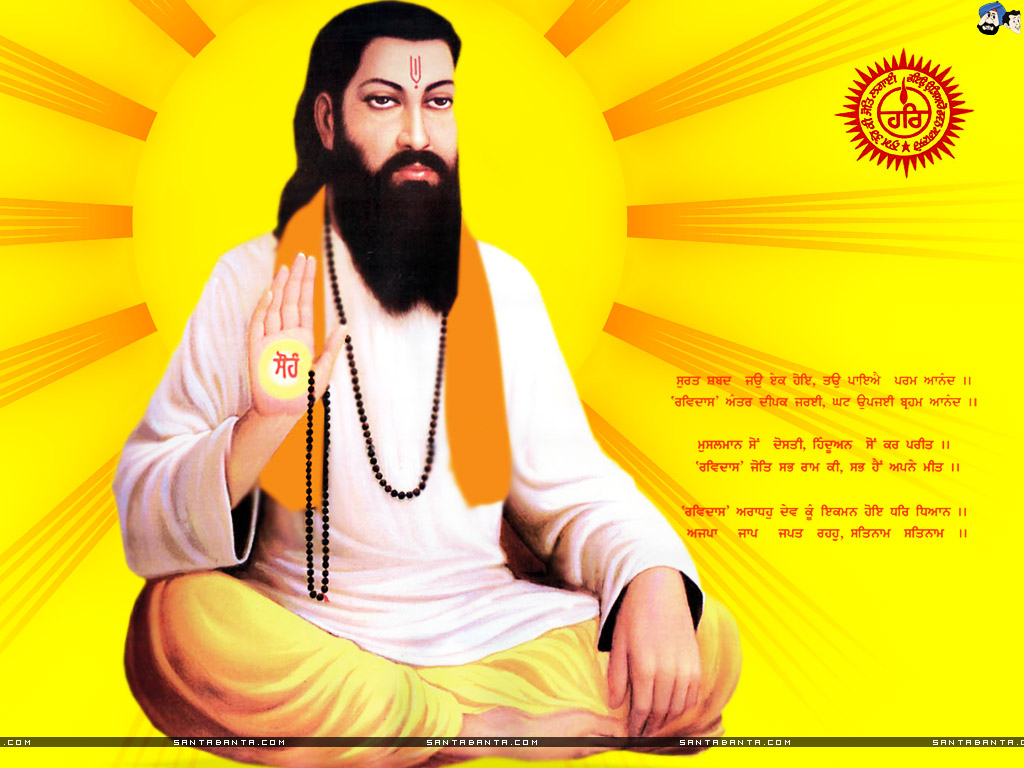 1030x770 Satguru Ravidass Ji, Desktop