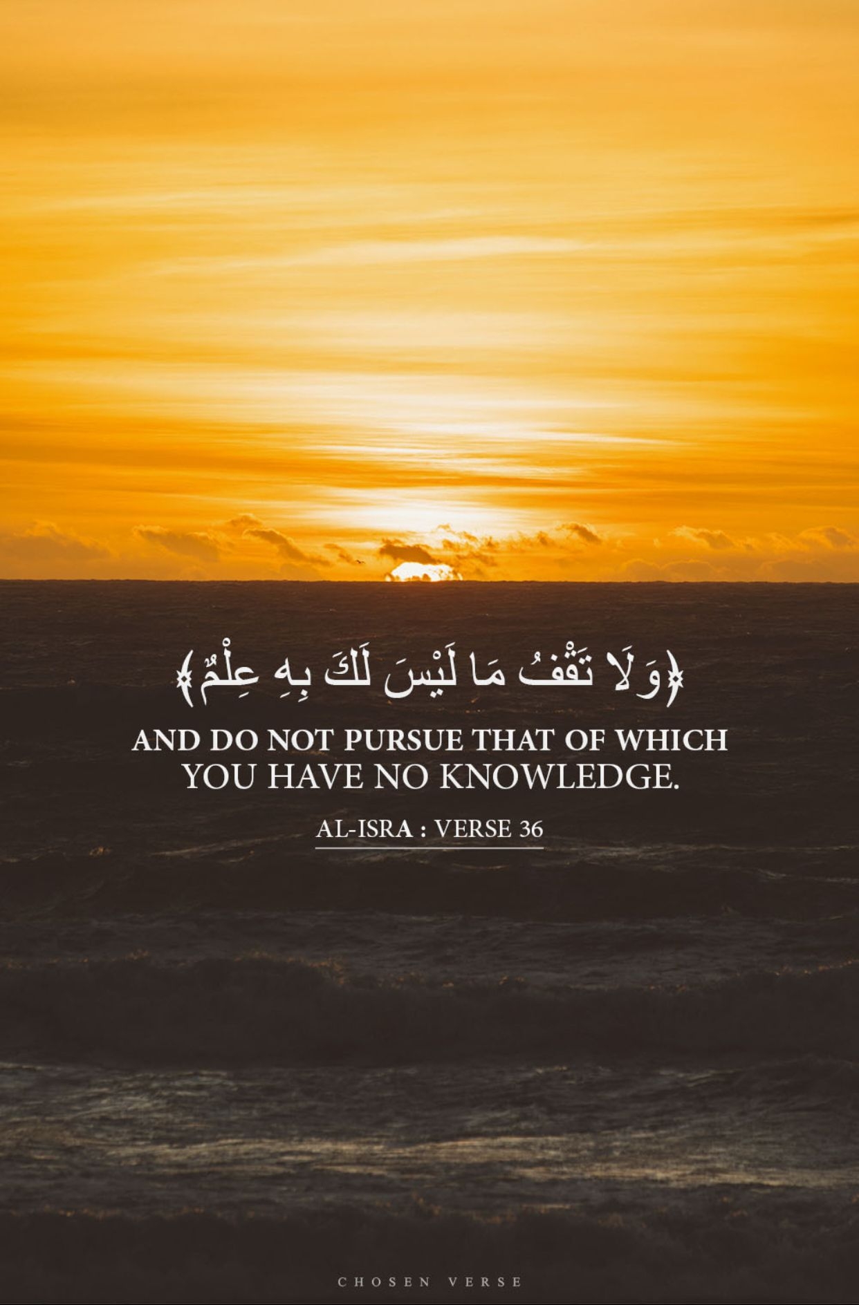 1250x1890 quran verses wallpaper, sky, horizon, text, sunrise, calm, natural landscape, sunset, font, morning, evening, Phone