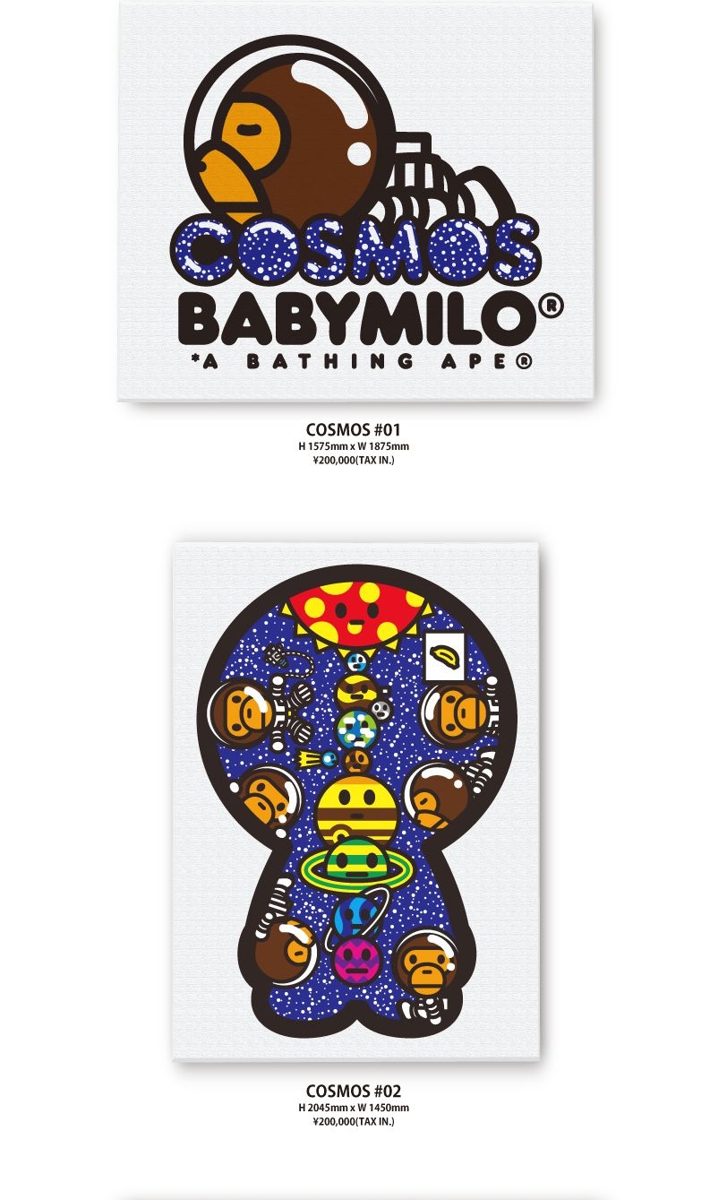 800x1340 Cosmos Baby Milo X Bathing Ape Milo By Bape Logo, Download, Phone