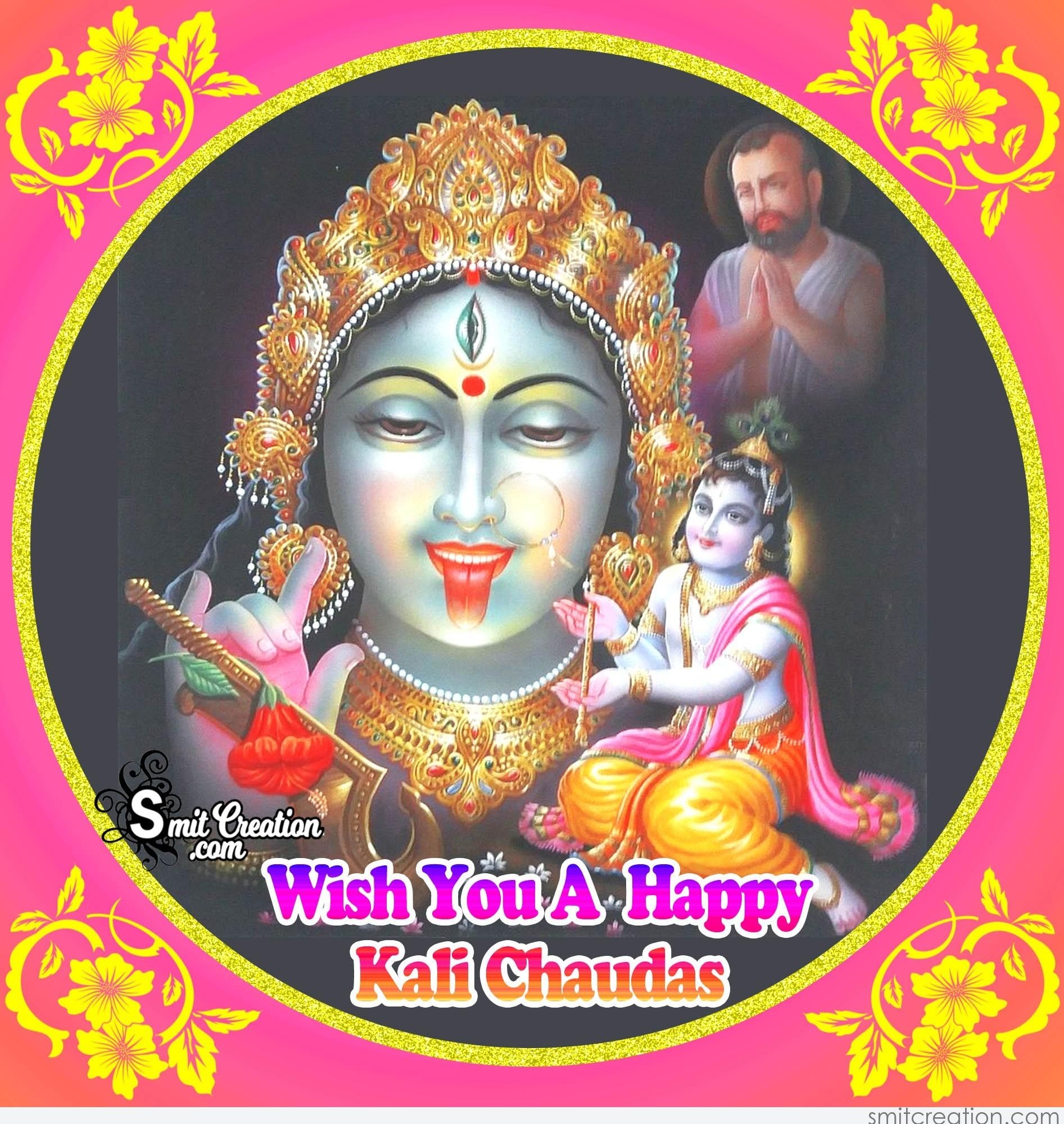 1900x2000 Wish You A Happy Kali Chaudas, Phone