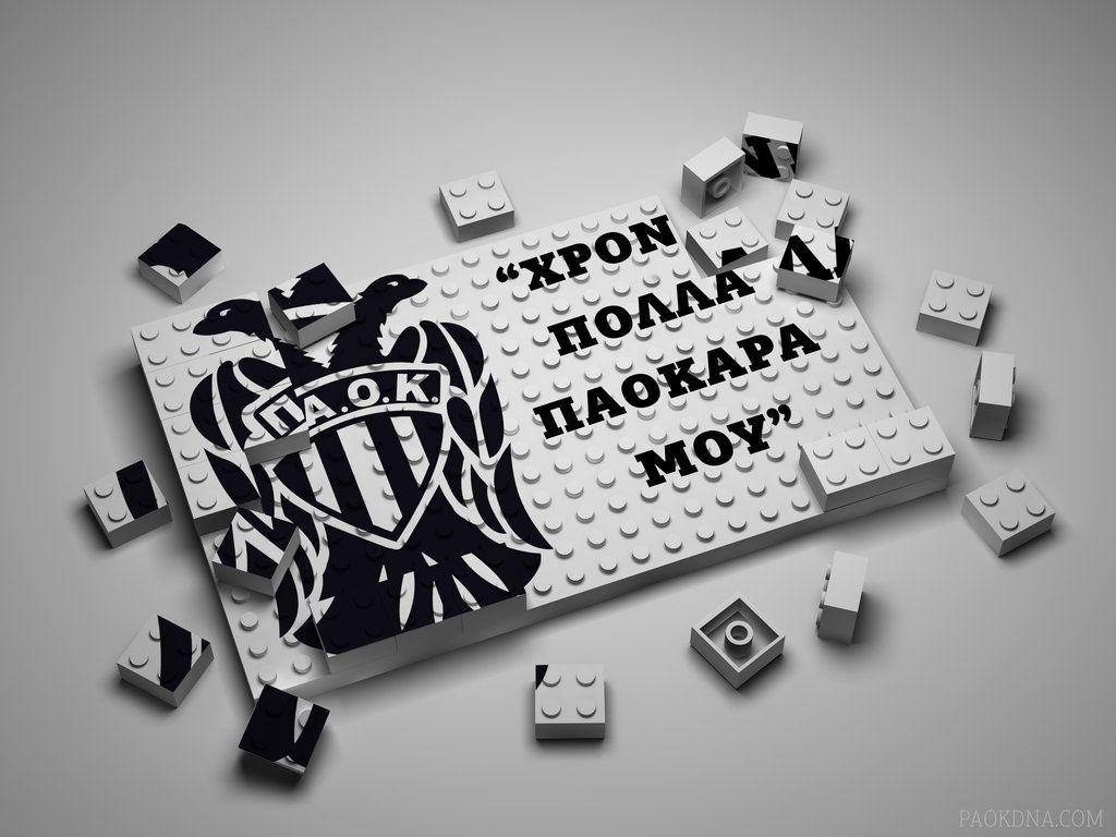 1030x770 paok, Desktop