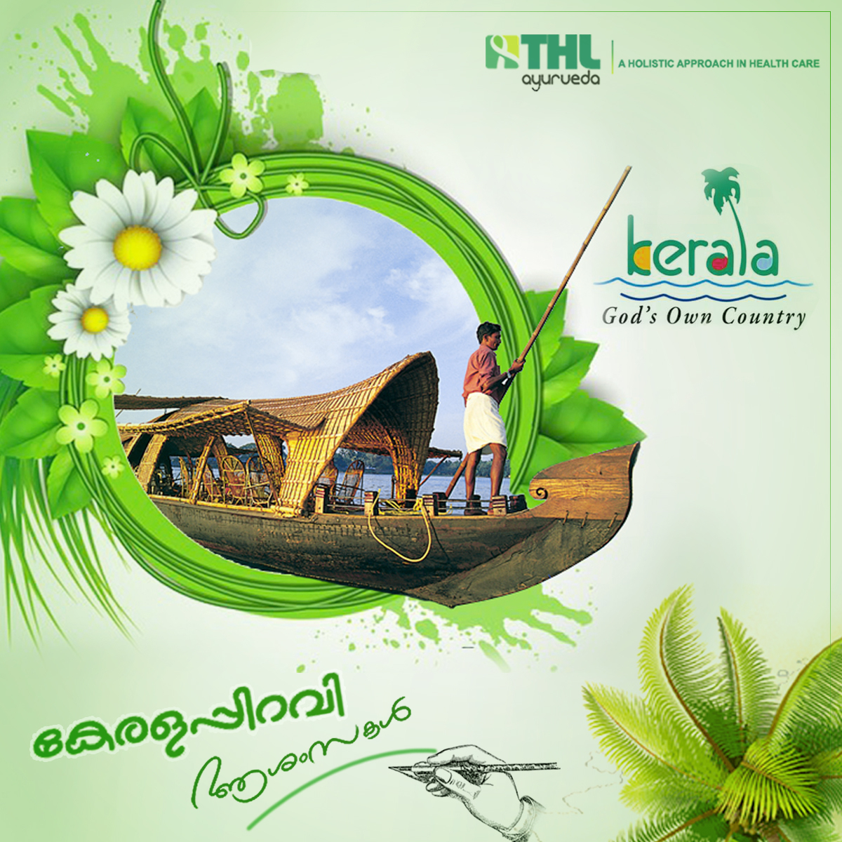 1200x1200 Ideas For Creative Kerala Piravi, Phone