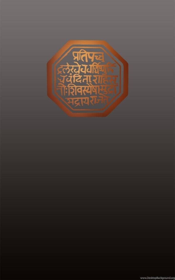 740x1180 Shivaji Maharaj Rajmudra Wallpaper In.desktopbackground.org, Phone