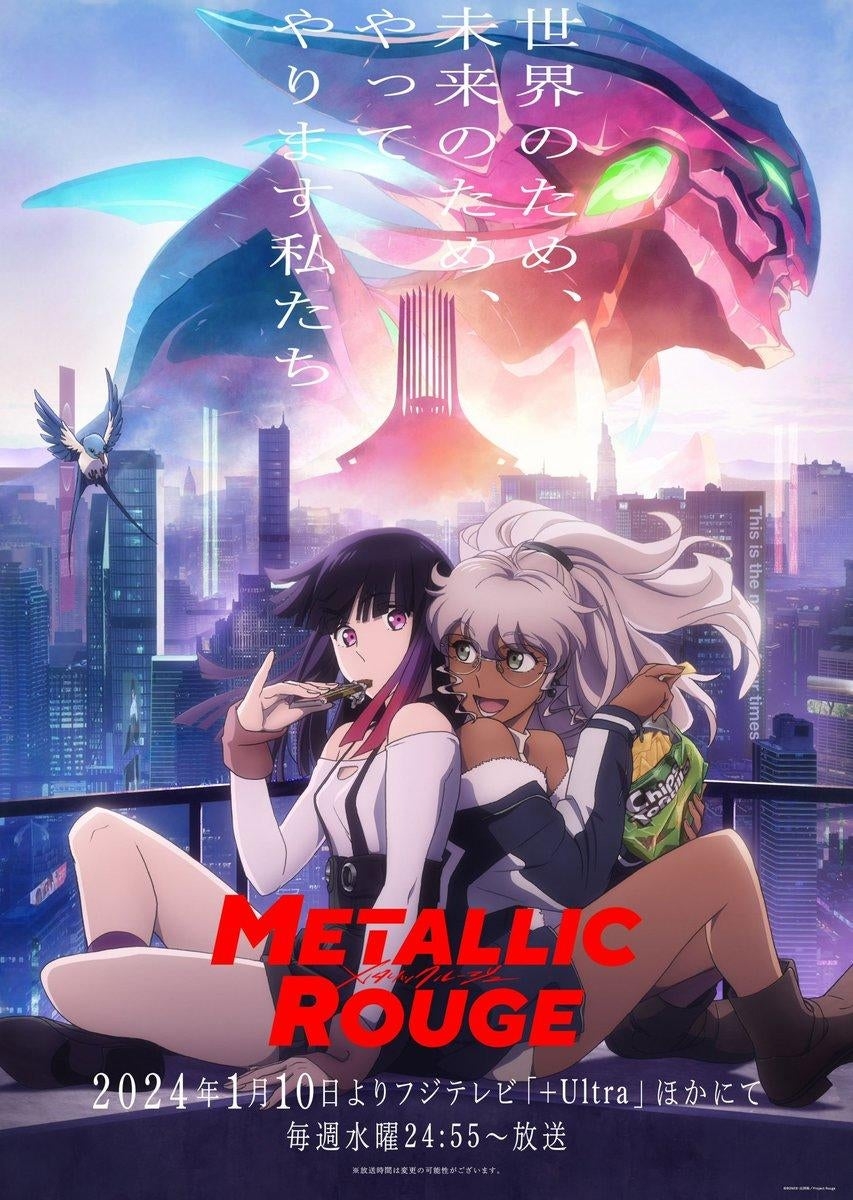 860x1200 Metallic Rouge Anime Debut Trailer, Poster, Phone