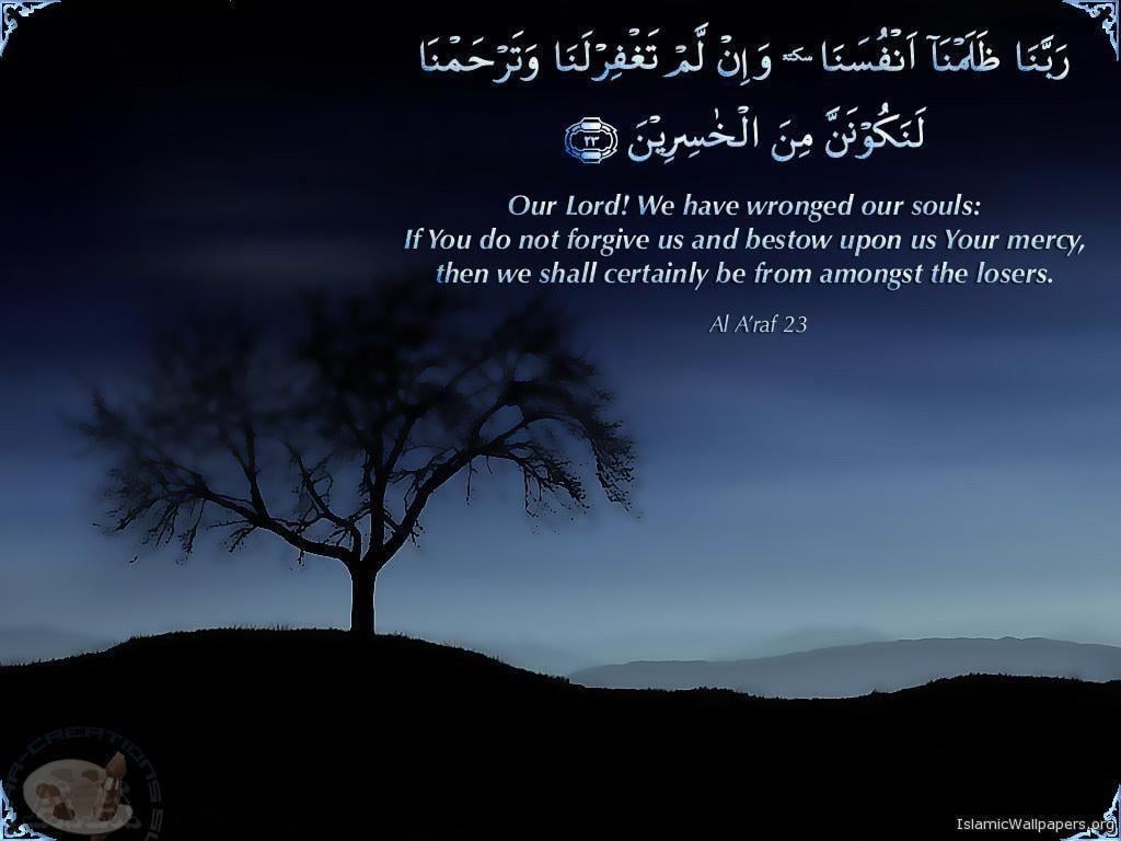 1030x770 Quran Wallpaper. Inspiring Quran Verses, Desktop