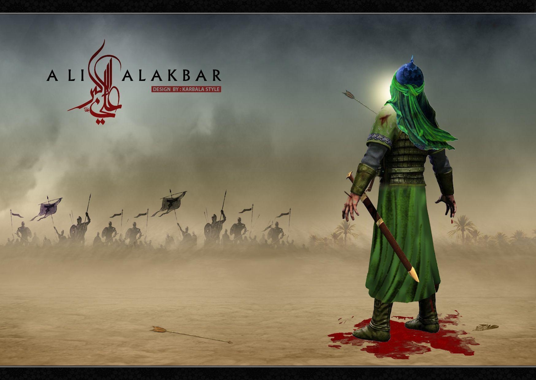 1750x1240 Karbala Wallpaper, Desktop