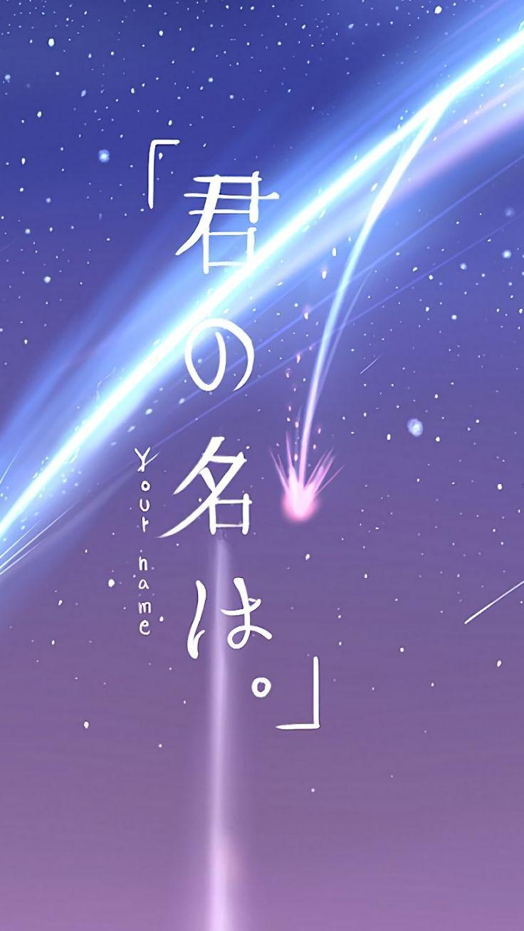 740x1310 soupsane: “ KiSei2 [Pixiv] ” kimi no na wa. wallpaper, Phone