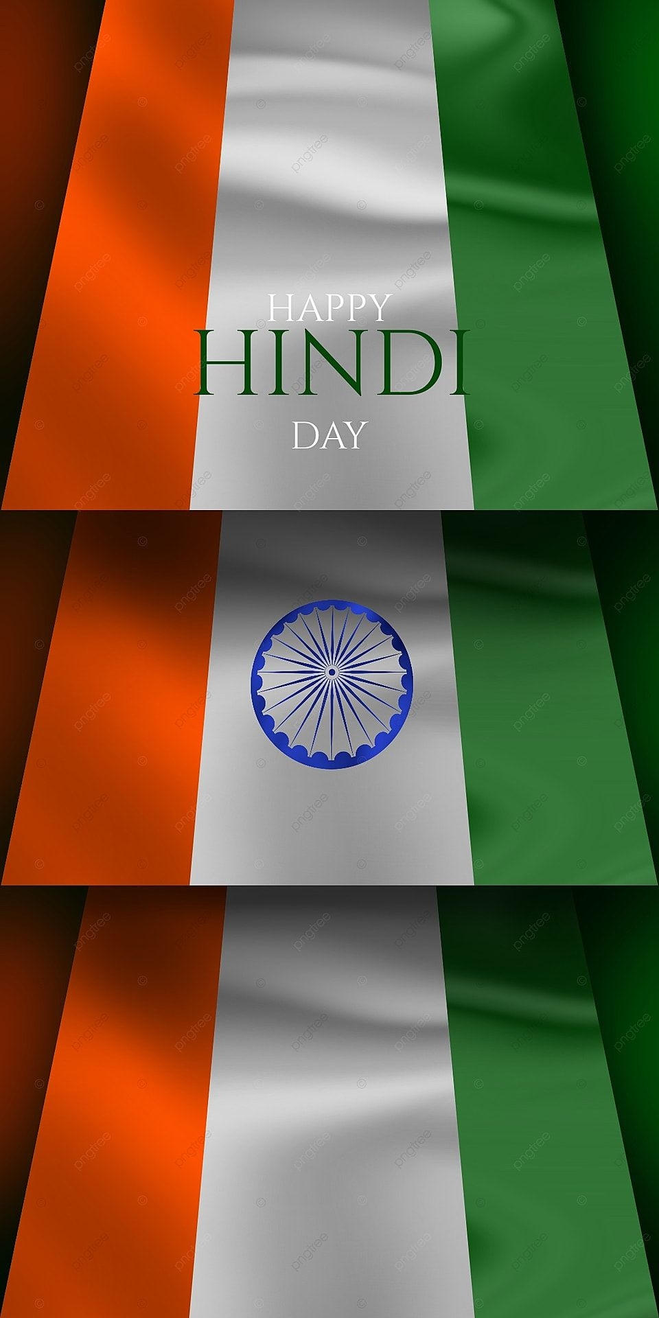 960x1920 Happy Hindi Diwas Premium Modern Wallpaper, Premium, Wallpaper, Happy Hindi Background Image for Free Download, Phone