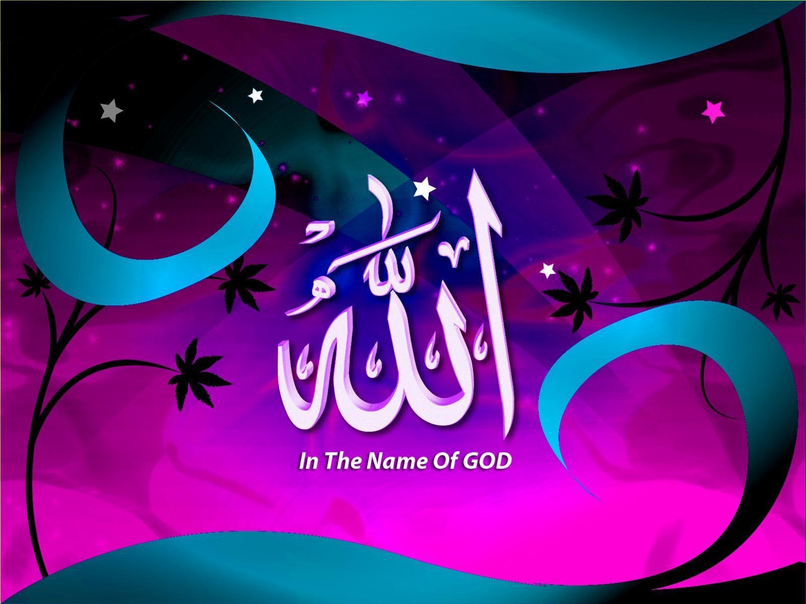 1600x1200 Allah, Desktop