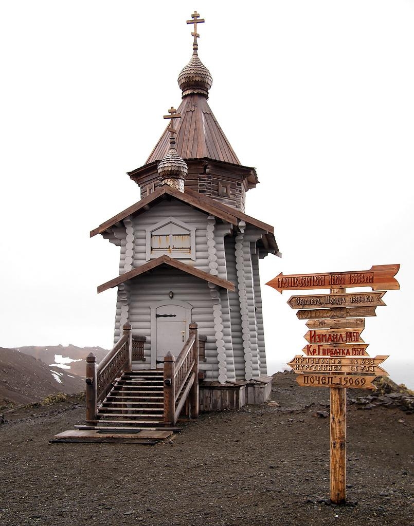 810x1030 The Seven Churches of Antarctica, Phone