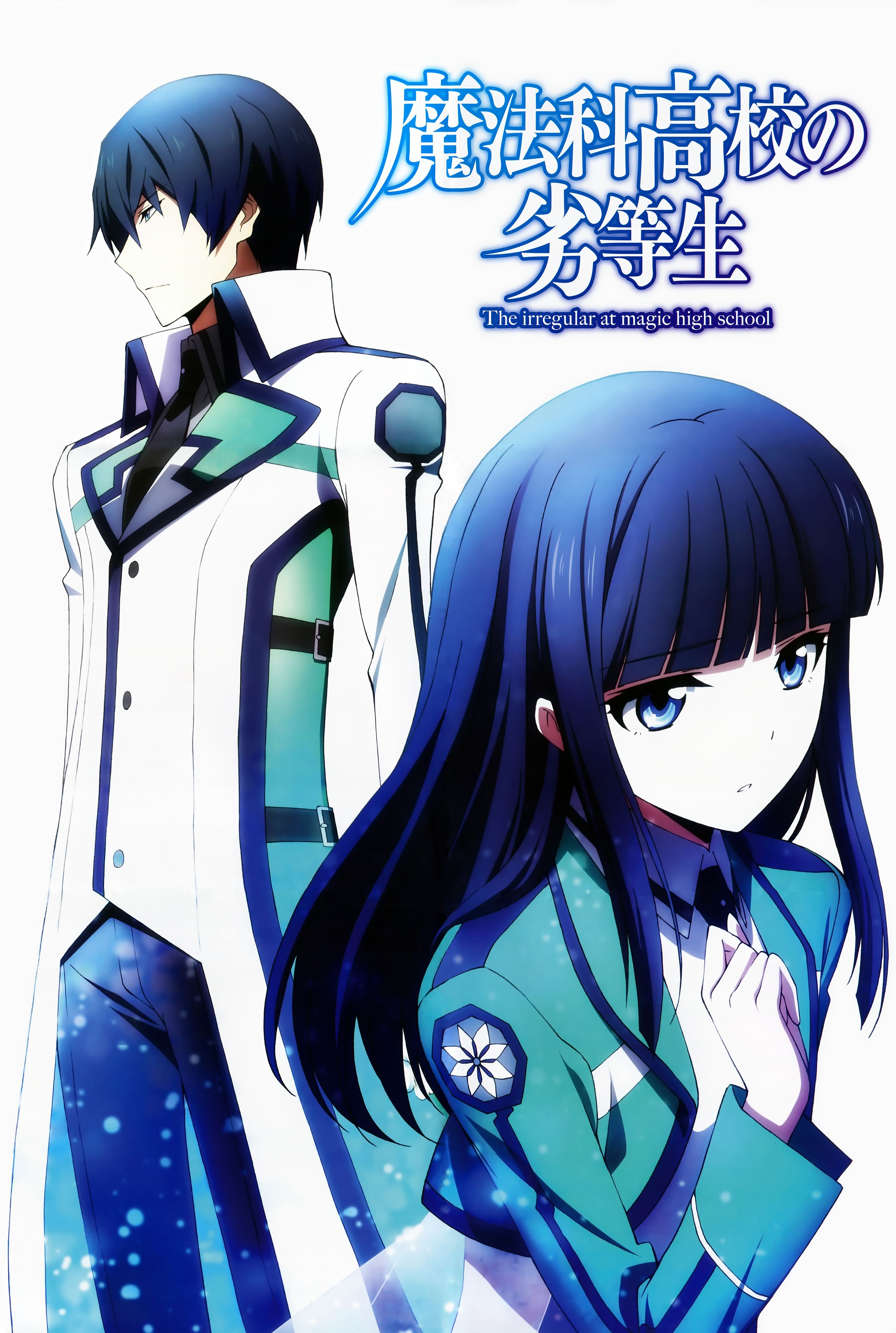 2740x4070 Mahouka Koukou no Rettousei (The Irregular At Magic High School), Mobile Wallpaper Anime Image Board, Phone