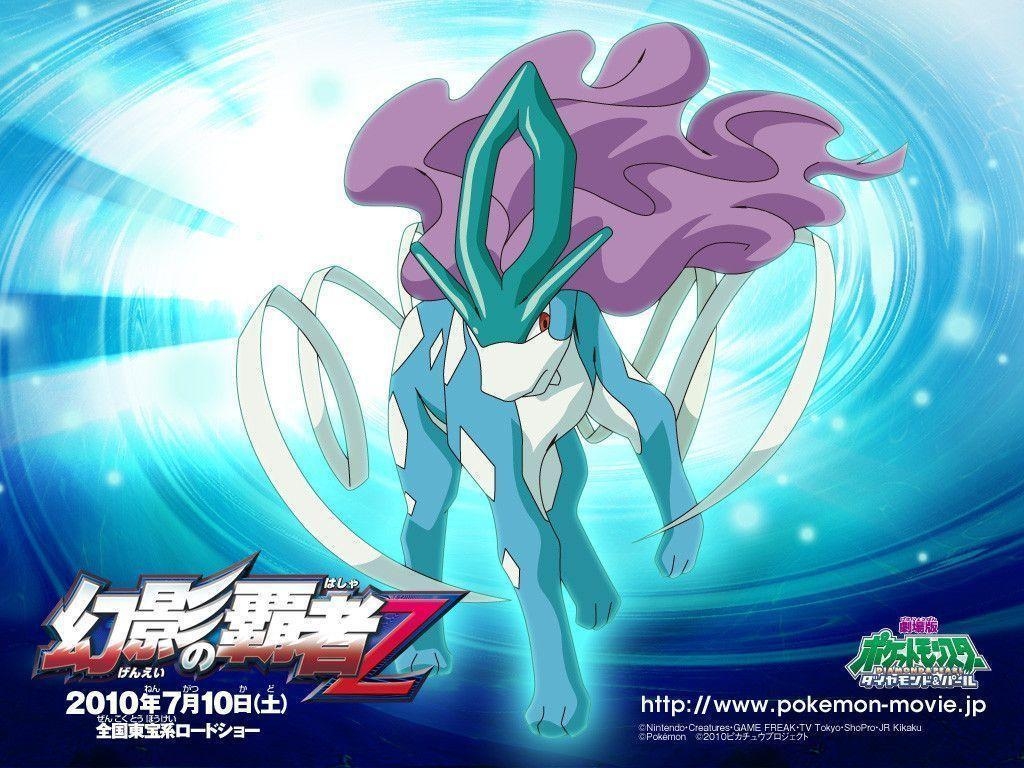 1030x770 Pokemon Suicune Wallpaper, Desktop