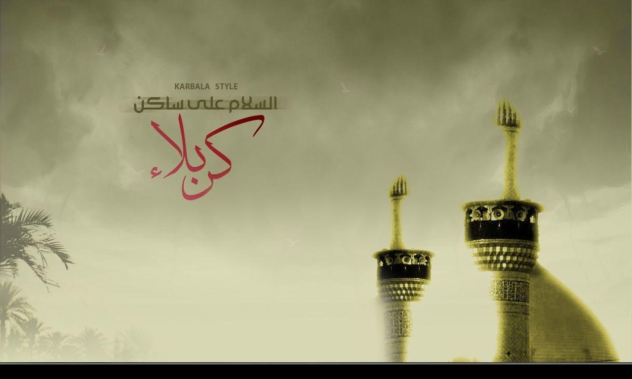 1280x770 Karbala Latest Wallpaper. Current Styles With Fashion Spot, Desktop