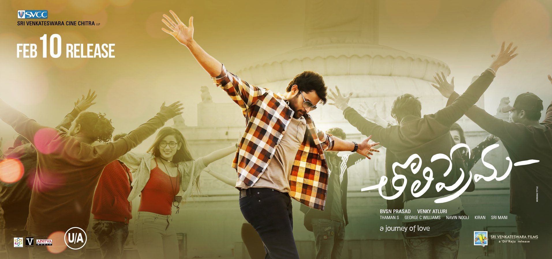 1920x900 Varun Tej Tholi Prema Movie First Look ULTRA HD Posters WallPapers, Dual Screen