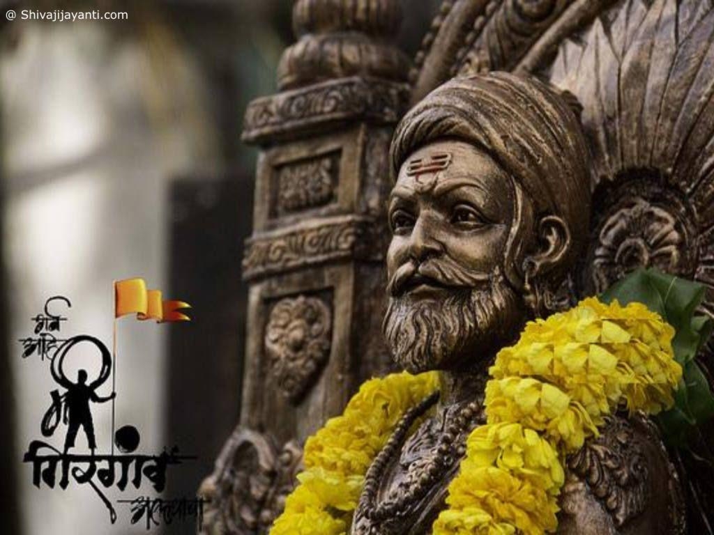 1030x770 Chhatrapati Shivaji Maharaj Desktop Wallpaper Maharaj HD, Desktop