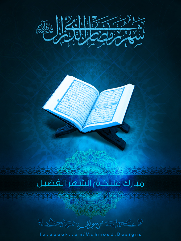 770x1030 Free iPad HD Ramadan Wallpaper to Download, Phone