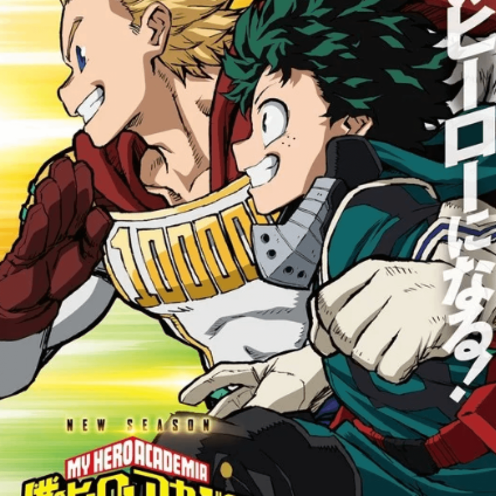 1600x1600 My Hero Academia' Season 4 Release Date Confirmed for Fall 2019, Phone