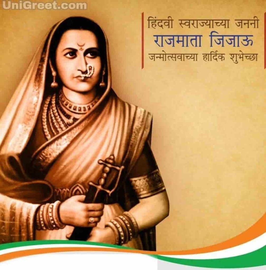 1010x1030 Best Rajmata Jijabai / Jijamata / Jijau Jayanti Image Wishes Quotes Status In Marathi, Phone