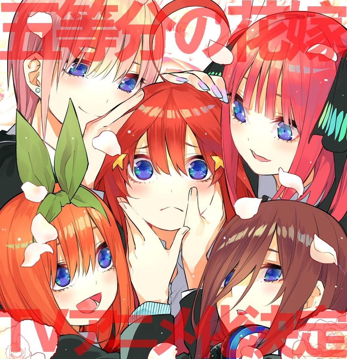 1160x1200 Go Toubun No Hanayome, Phone