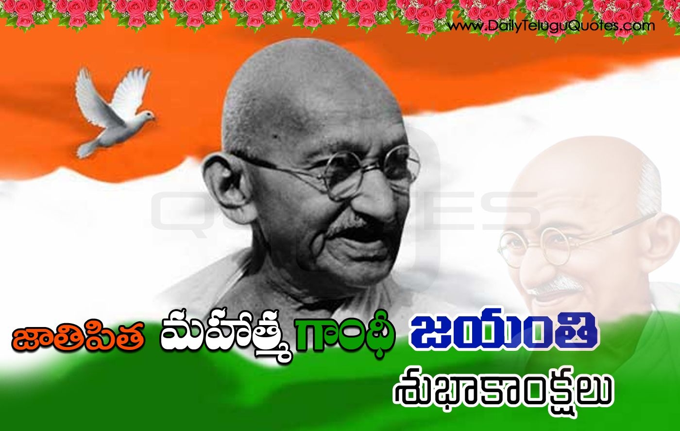 1400x890 Mahatma Gandhi Jayanthi Wishes and Telugu Quotes HD Wallpaper about Happy Gandhi Jayanthi, Desktop