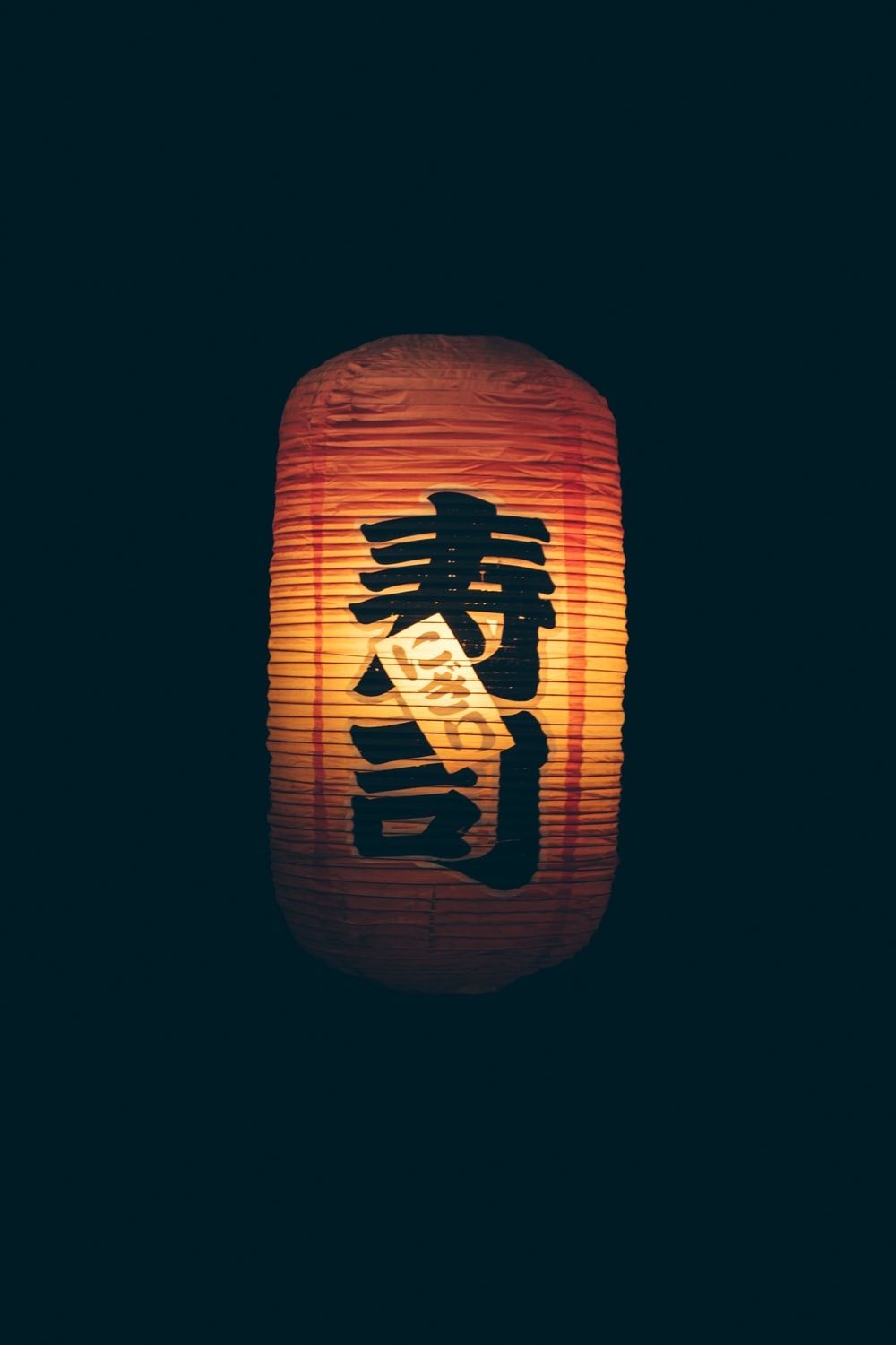 1000x1500 Chinese Writing Picture. Download Free Image, Phone