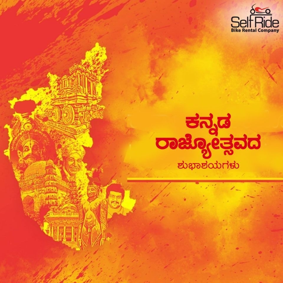 960x960 Self Ride Wishes you a Happy Karnataka Rajyotsava!. Self Ride. Self, Happy, Ganesh image, Phone