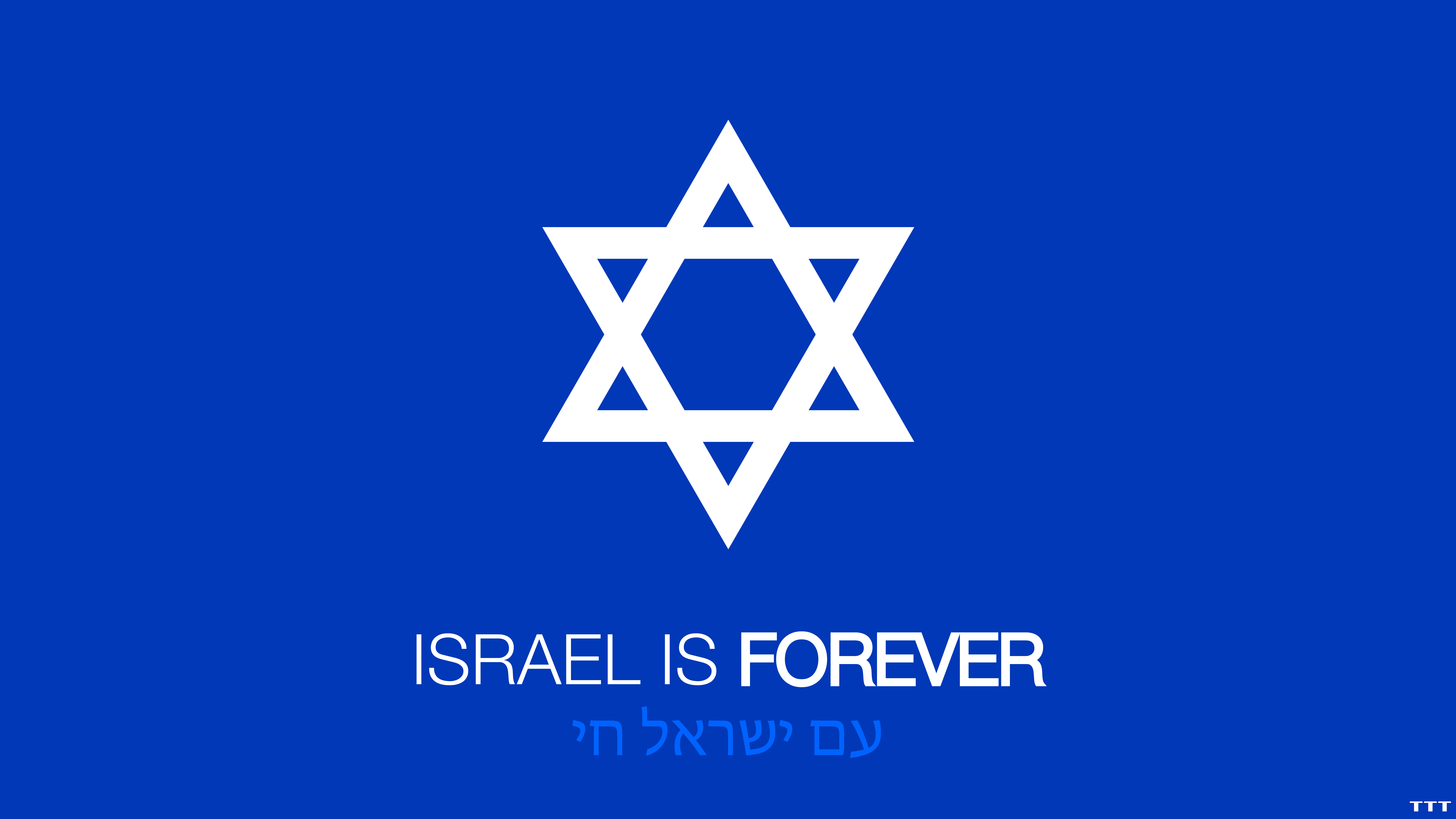 7680x4320 Free Israel Flag Wallpaper Wallpaper Directory, Desktop