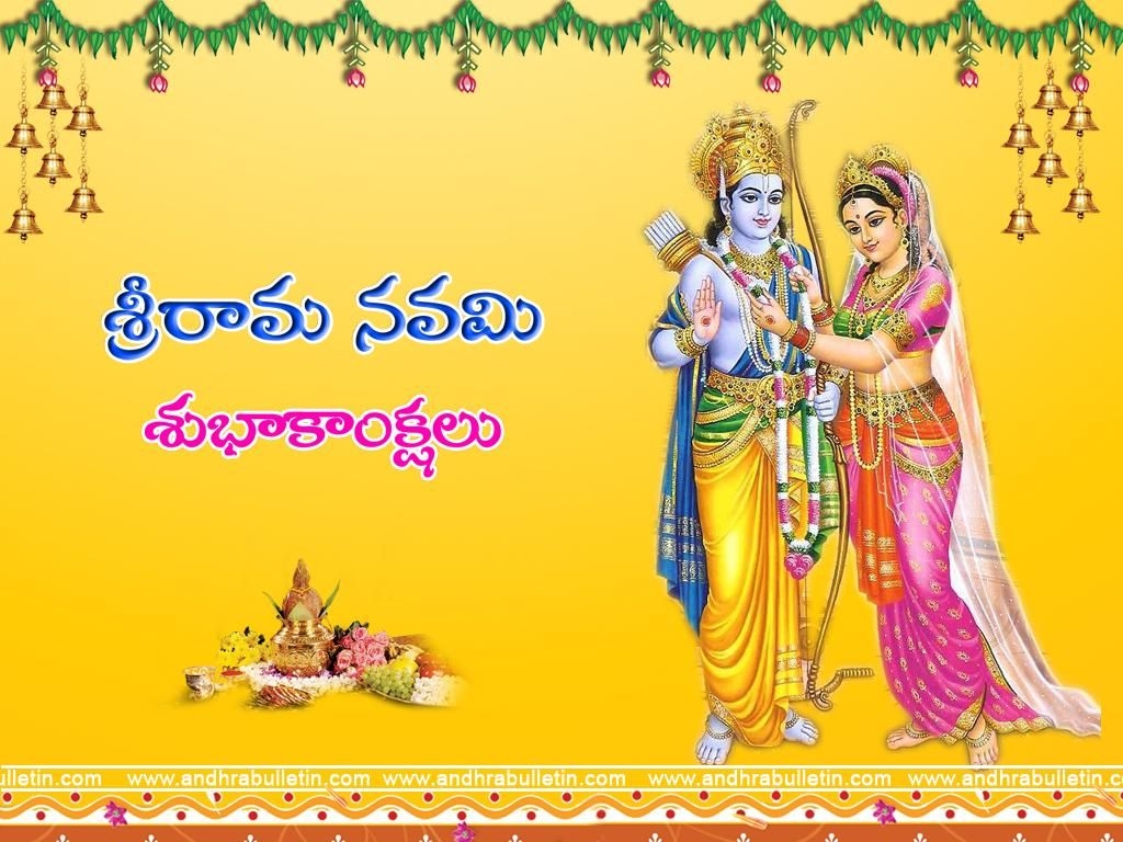 1030x770 Rama Navami Wallpaper Rama Navami 2019 Telugu, Desktop