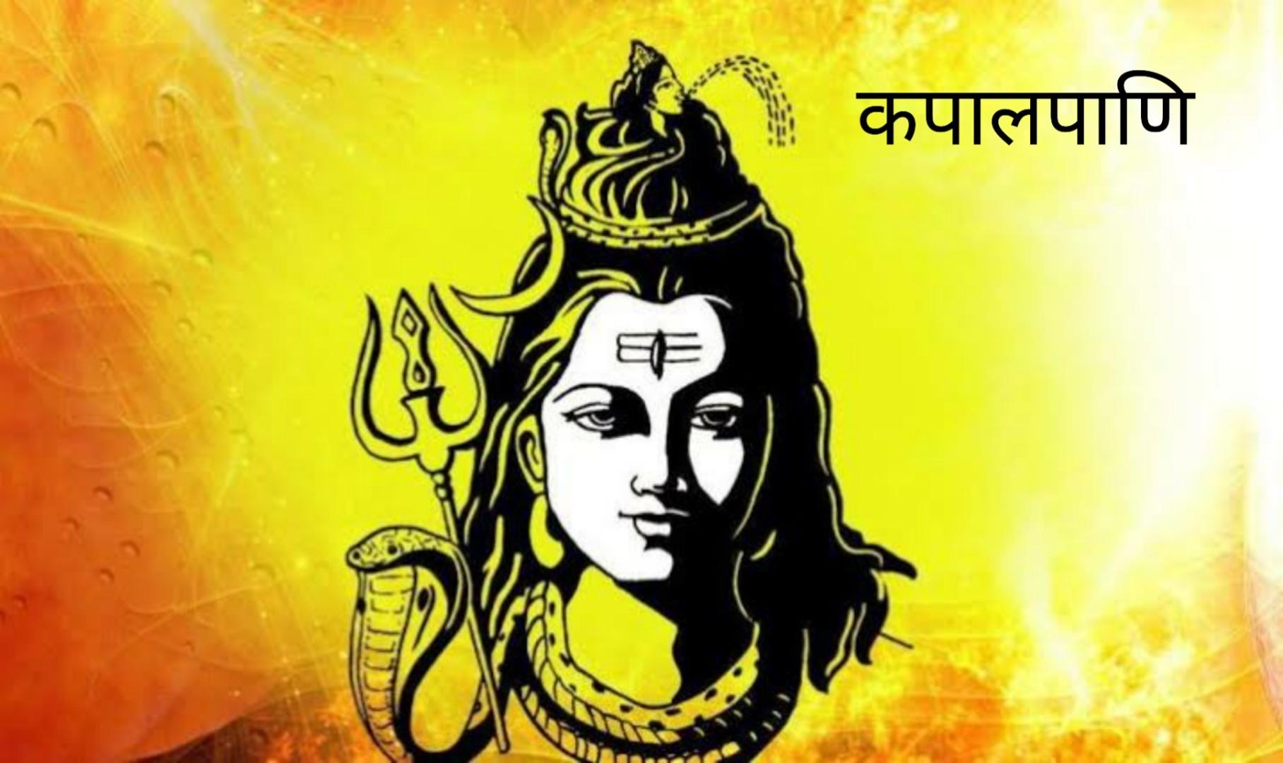 1820x1080 Lord Shiva Image, Photo, Picture & HD Wallpaper, Desktop