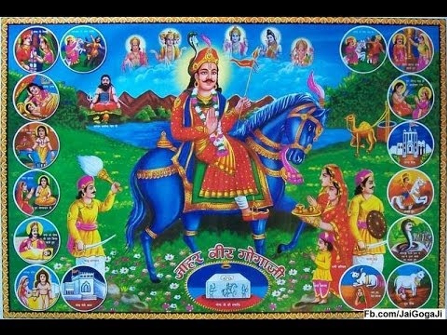 1440x1080 Jaharveer Goga ji Bhajan Mein Pavitir. Goga Ka Jabab Nahi, Desktop