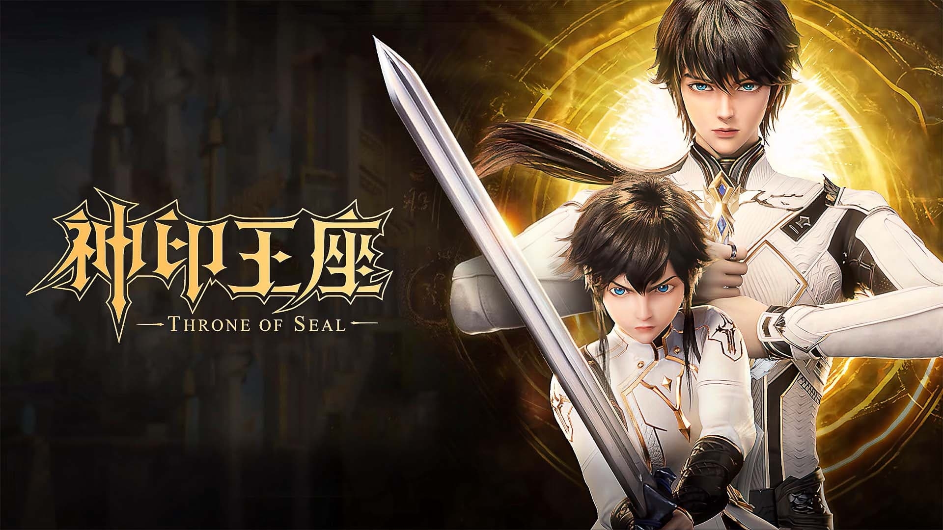 1920x1080 Throne of Seal Mandarin Web Series Streaming Online Watch, Desktop