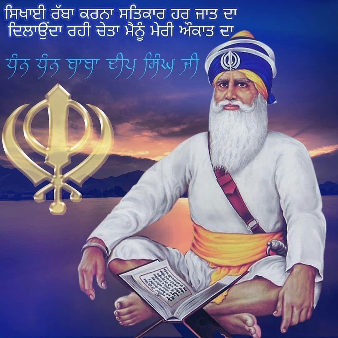 1080x1080 Waheguru ji❤. Baba deep singh ji, Trust god, Sikhism, Phone