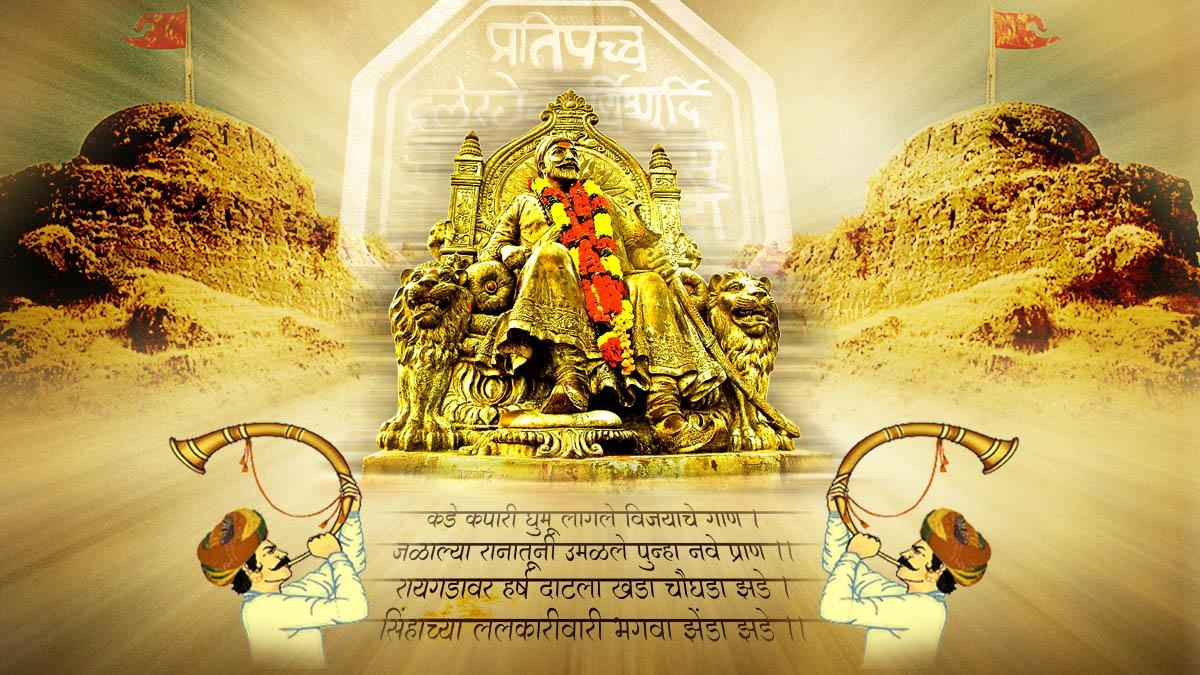 1200x680 Shivaji Maharaj HD Wallpaper For Facebook Cover, Desktop